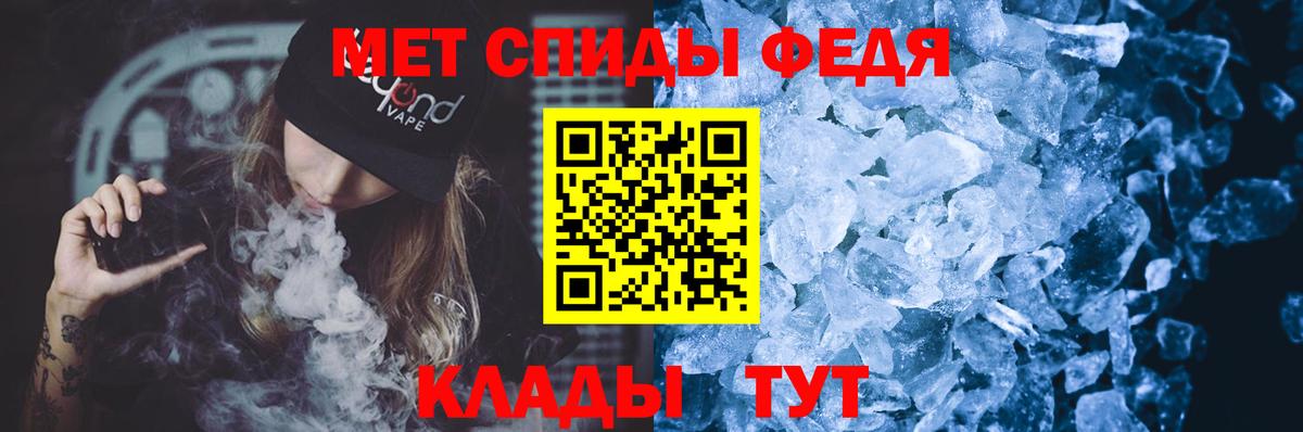 Амфетамин Розовый Малоярославец