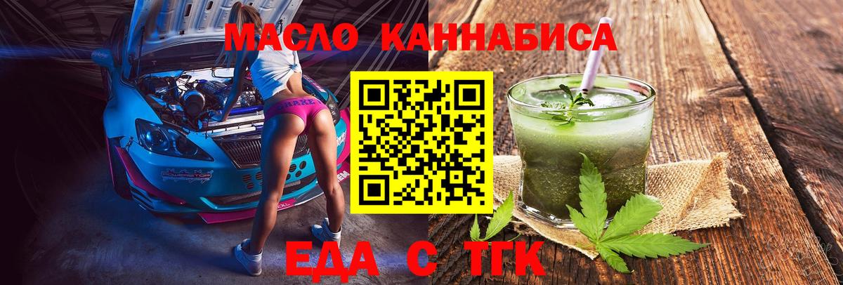 Малоярославец  Canna-Cookies марихуана  Вход с VPN 