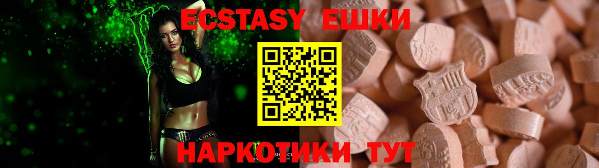 Малоярославец  ЭКСТАЗИ Cube  Вход с VPN 