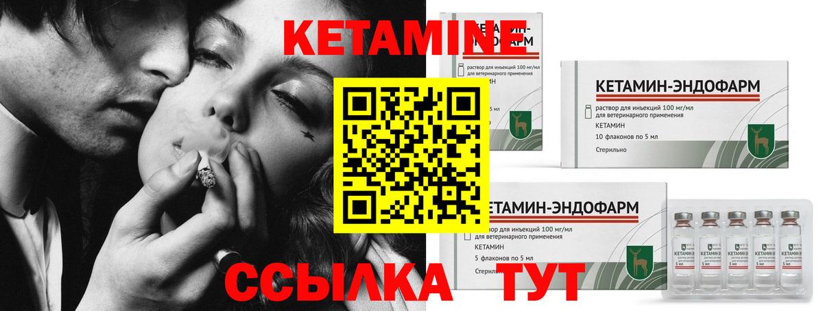 Кетамин VHQ  КЕТАМИН VHQ  Вход с VPN  мориарти официальный сайт  Малоярославец 