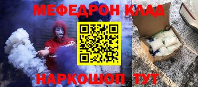 ALPHA-PVP Гай