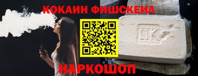 кокаин премиум Гагарин
