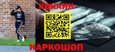 кокаин премиум Гагарин