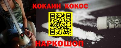 кокаин премиум Гагарин