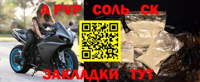 гашишное масло Гатчина