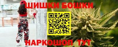 гашишное масло Гатчина