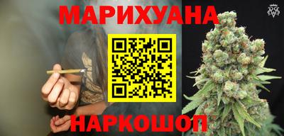 гашишное масло Гатчина