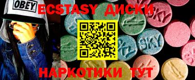 ALPHA-PVP Гай