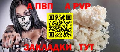 кокаин премиум Гагарин