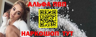 ALPHA-PVP Гай