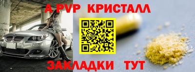 гашишное масло Гатчина