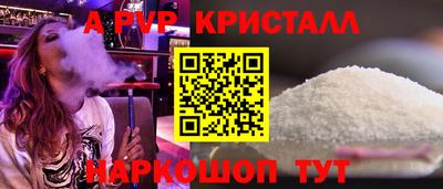 ALPHA-PVP Гай
