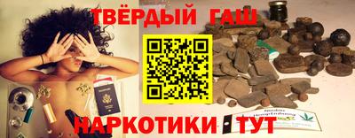 гашишное масло Гатчина