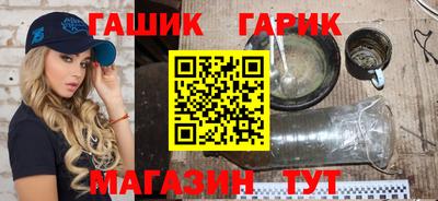 ALPHA-PVP Гай