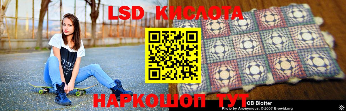 Малоярославец  ЛСД экстази ecstasy  ссылка на мегу ONION  Вход с VPN  LSD-25 экстази ecstasy 
